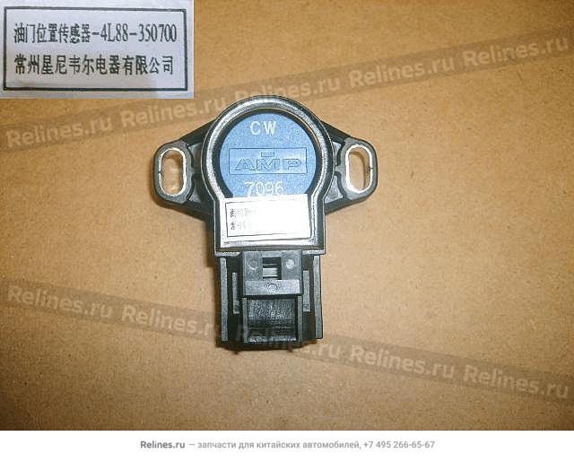 Accelerator position sensor - 4L88***700