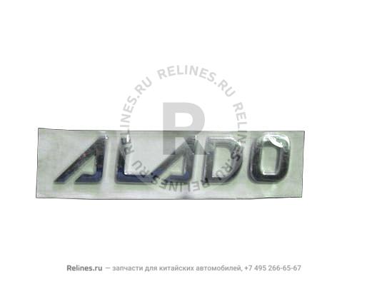 Emblem-alado - A11-***081