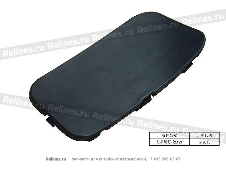 Access cover-rr tail lamp LH - 60530***0742