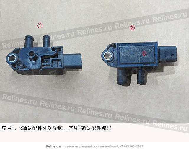 Расходомер воздуха - 36123***V86A