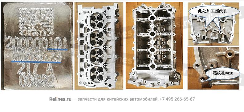 Головка блока цилиндров