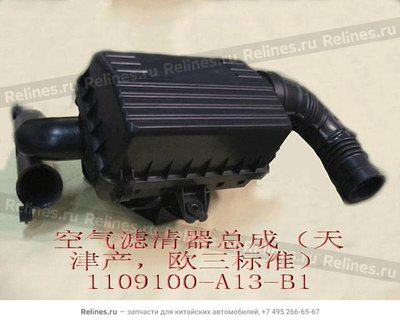 Air cleaner assy(tianjin eur III)