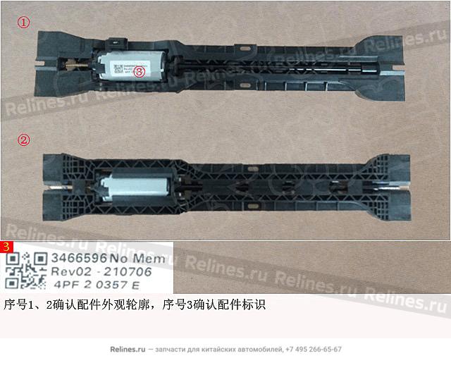 Моторчик регулировки положения водительского сидения - 68043***N04A