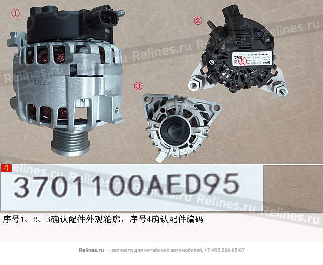 Generator assy - 3701***ED95