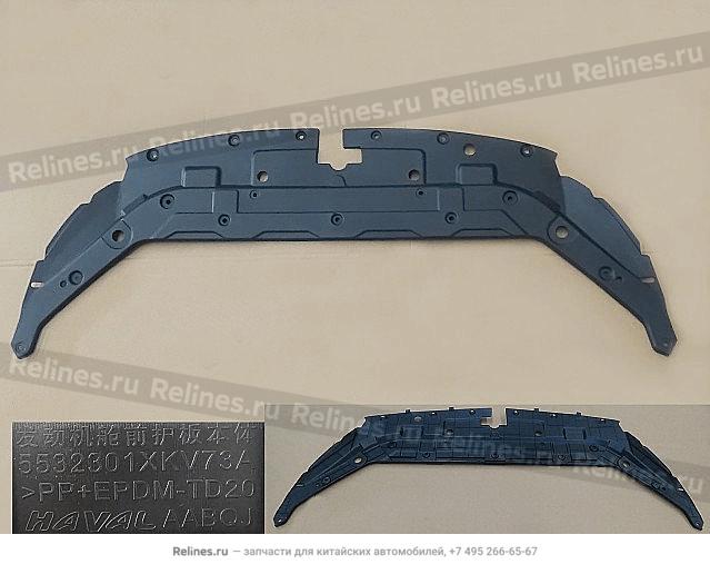 Панель защитная передняя - 55321***V73A
