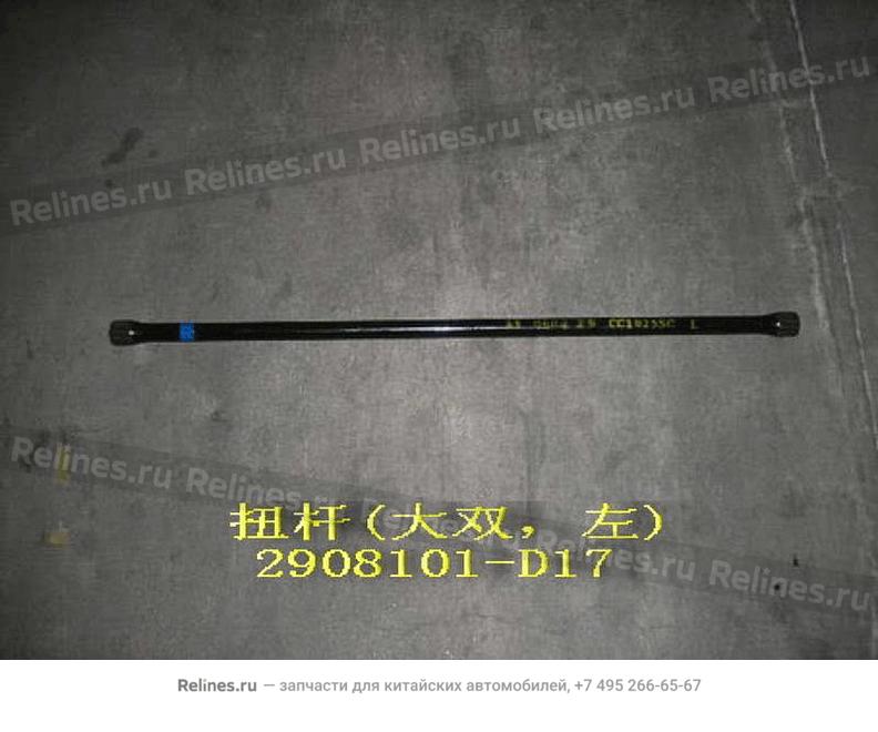 Torsion bar LH(Deer a) - 2908***D17