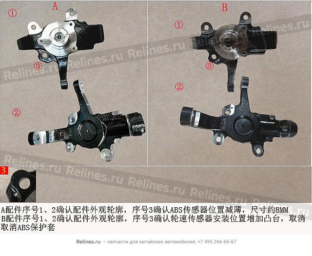 Strg knuckle LH - 30011***00XA