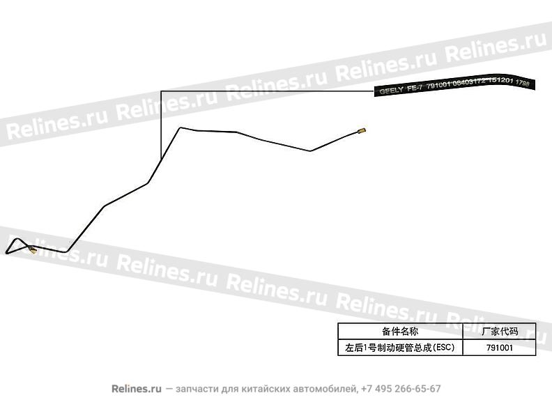 Assy,LR no.1 brake pipe - 406***500