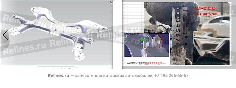 Подрамник передней подвески задняя часть