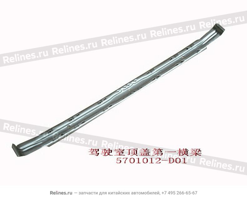 Roof bow no.1 - 5701***D01