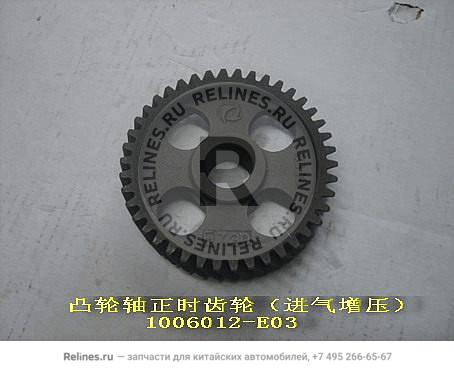 Timing gear-camshaft(intake supercharge)