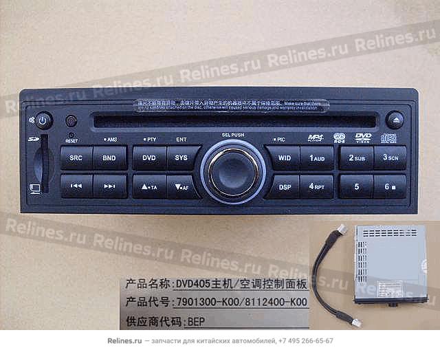 DVD main frame(w/o bluetooth)