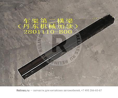 Frame crosstie assy no.2(dandong wide)