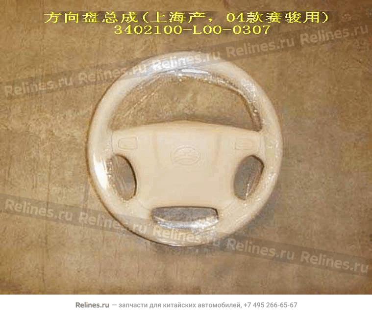 Strg wheel assy(shanghai) - 340210***0-0307