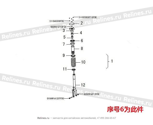 Adj shim, FR absorber - 29051***W09A