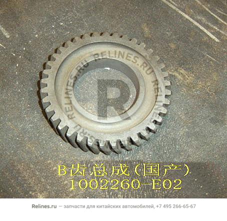 Idle gear b