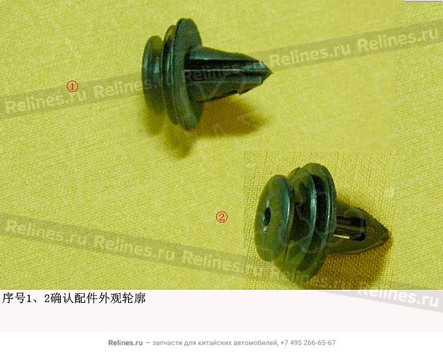 Plastic fastener - 09***19