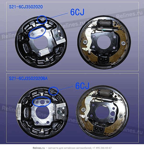 RR brake-rh - S21-6***02020