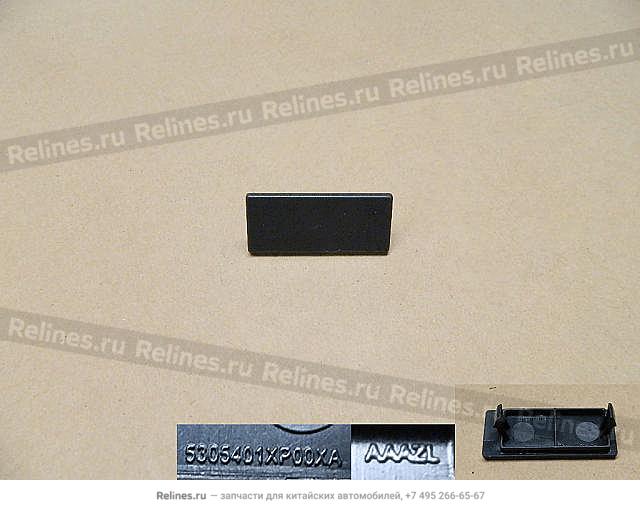 Cover plate-usb interface - 530540***0XA84