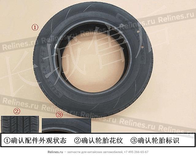 Tire - 31061***Z16A