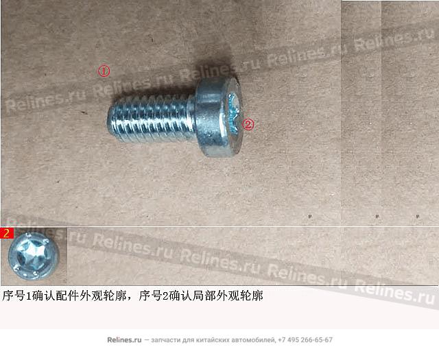 Hex socket cylinder head screw - Q210***F32E