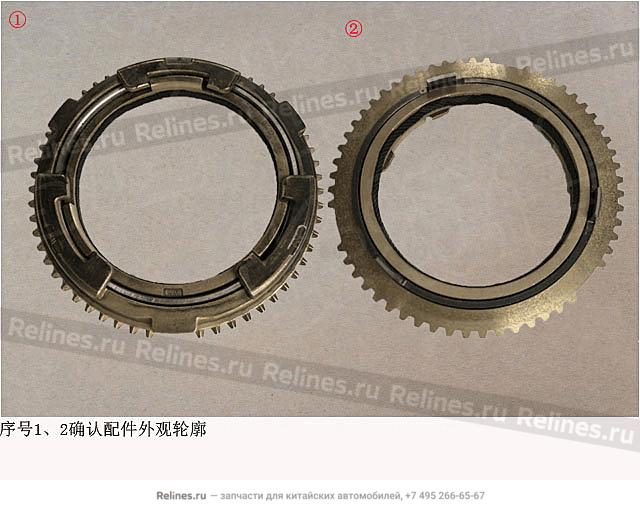 1ST gear synchronizer ring subassy 1ST gear synchronizer ring subassy 1ST gear synchronizer ring sub - 170***34