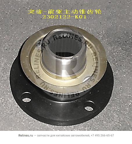 Flange,drive bevel gear,front drive axle