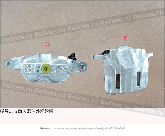 Front brake caliper LH