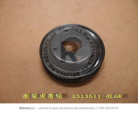 Pulley-water pump