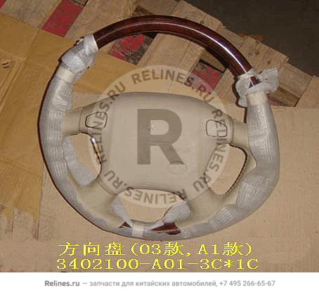 Strg wheel assy(03A1)