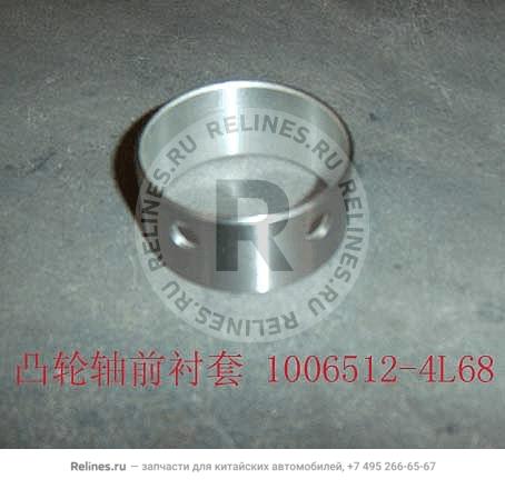 FR bushing-camshaft