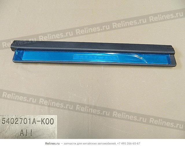 FR doorsill LH - 540270***0XA89