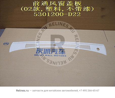 Ventilation panel assy(02 plastic not pa