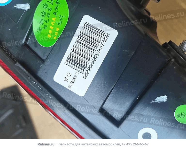 Фонарь задний правый