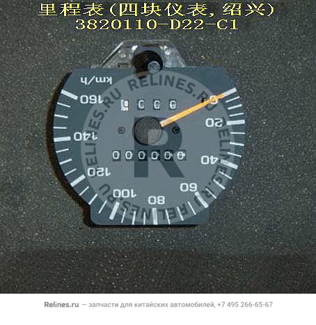 Odometer assy(4 instrument shaoxing)