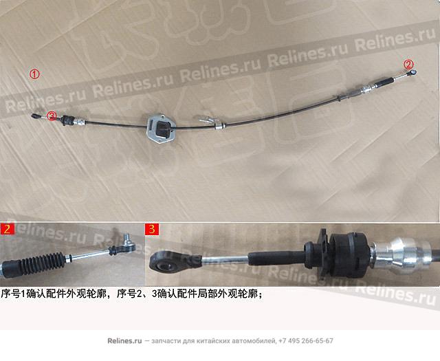 Automatic hydraulic shift control cable - 15042***Z20D