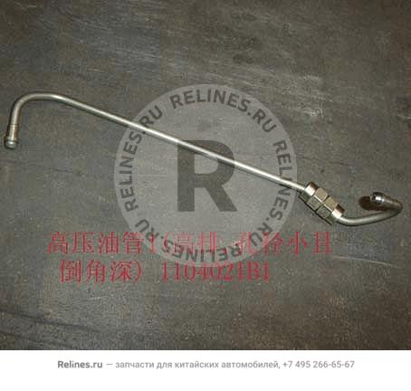 High pressure fuel PIPE-1ST cylinder