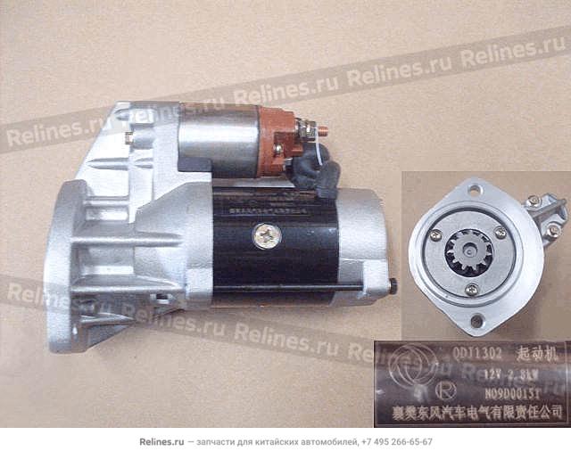 Starter motor assy