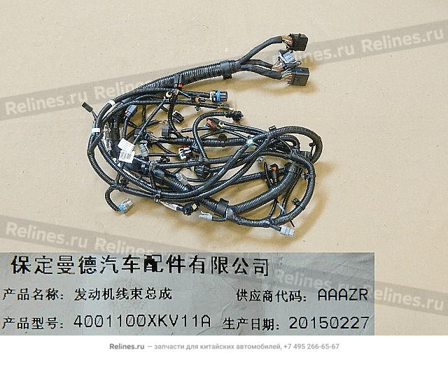 Engine harness assy - 40011***V11A