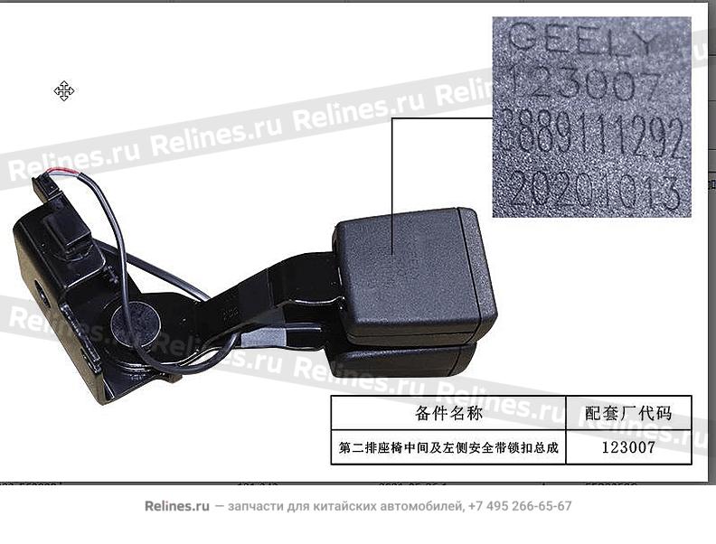 RR mid & LH seat belt buckle - 804***700