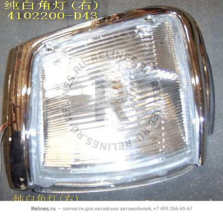 Side headlamp assy RH(white) - 4102***D43