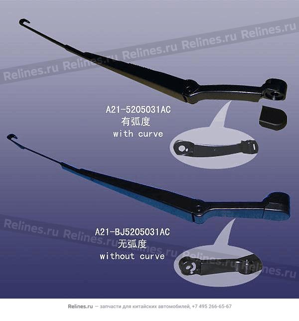 Wiper arm-lh - A21-BJ***031AC