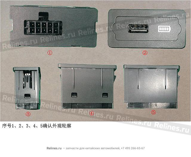 Инвертор 220V - 37841***V11A