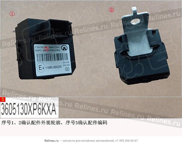 Anti-theft controller - 36051***6KXA