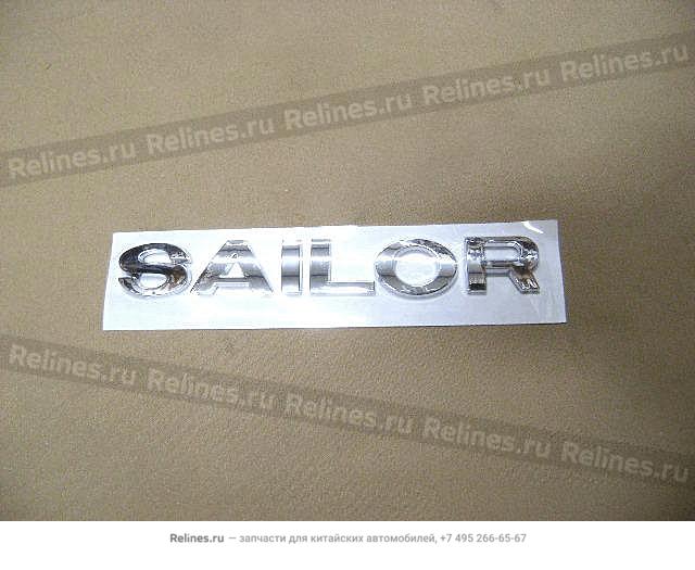 Logo-sailor - 3921***B10