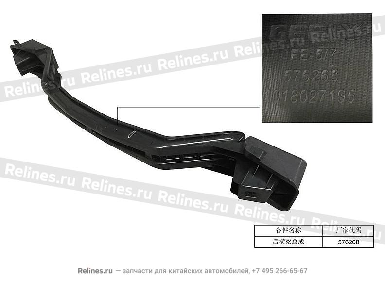 Assy,rear Cross member - 604***300