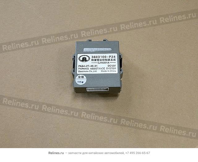 Controller w/brkt assy-reverse radar - 3603***P24