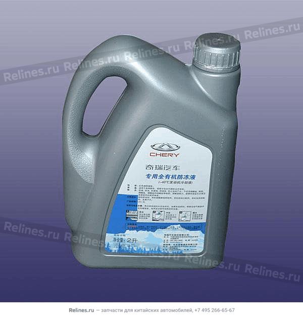 Antifreeze - T21-***115