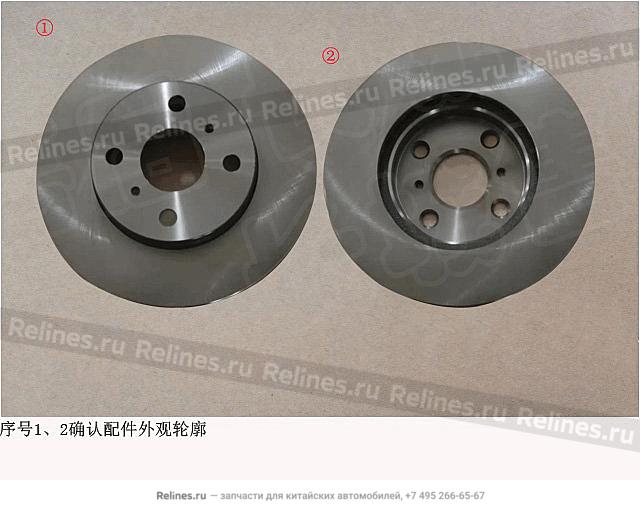 FR brake disc