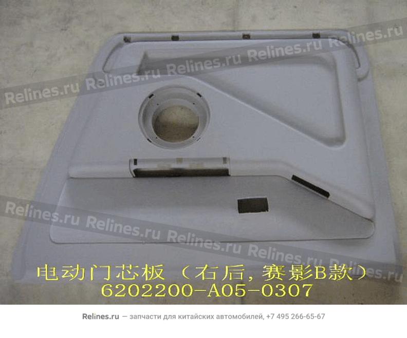 INR trim panel assy-rr door RH(Sing b)